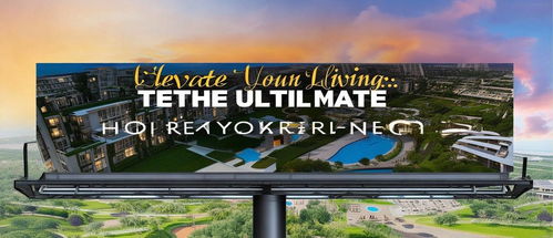 房产标语广告怎么写