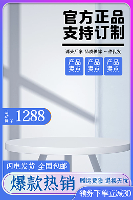房地产开盘大气震撼宣传手机海报模板房地产开盘大气震撼宣传手机海报模板在线设计