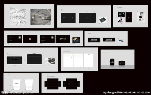 房地产公司vi图片