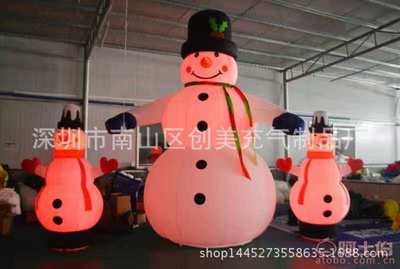 【厂家直销房地产开业庆典广告活动宣传充气吉祥拱门充气南天门】深圳市南山区创美充气制品厂 - 产品库