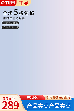 房地产展板PSD模板房地产展板PSD模板在线设计
