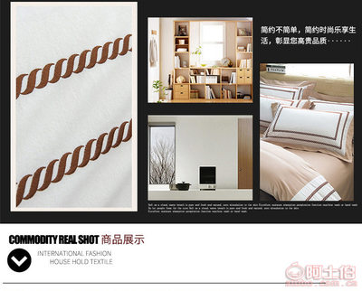 【2017新款纯色绣花磨毛四件套萨比纳系列专柜品质厂家直销】海门市潮居坊床上用纺织品厂 - 产品库