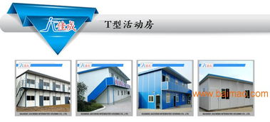 北海集装箱住人活动房报价及生产厂家详解