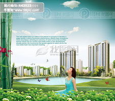 精品房地产广告素材图片海报免费下载 - 专业设计与高效营销利器