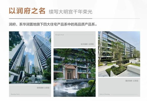 西安浐灞 新房热销 绿色住宅 热搜盘 特价房