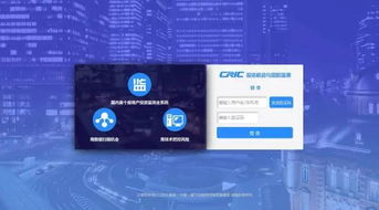 投资人福利 房地产投资机会与风险监测系统产品说明